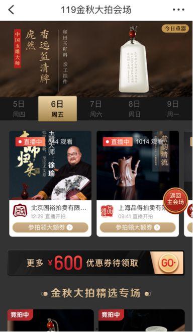 微拍福利国产,探索数字时代的创意产业新篇章