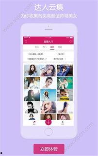 在线国产直播,打造沉浸式互动体验